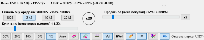 Модуль Binance Futures. Отображение депозита